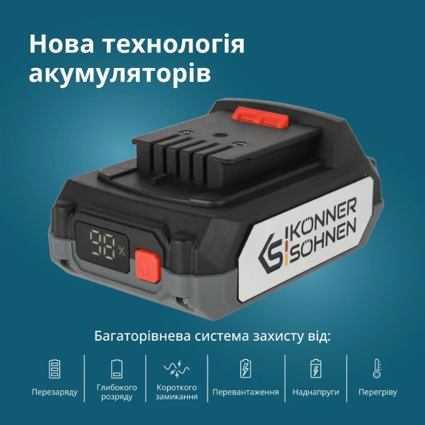 Фото - Аккумулятор для электроинструментов Konner&Sohnen KS20V2-1-DUAL